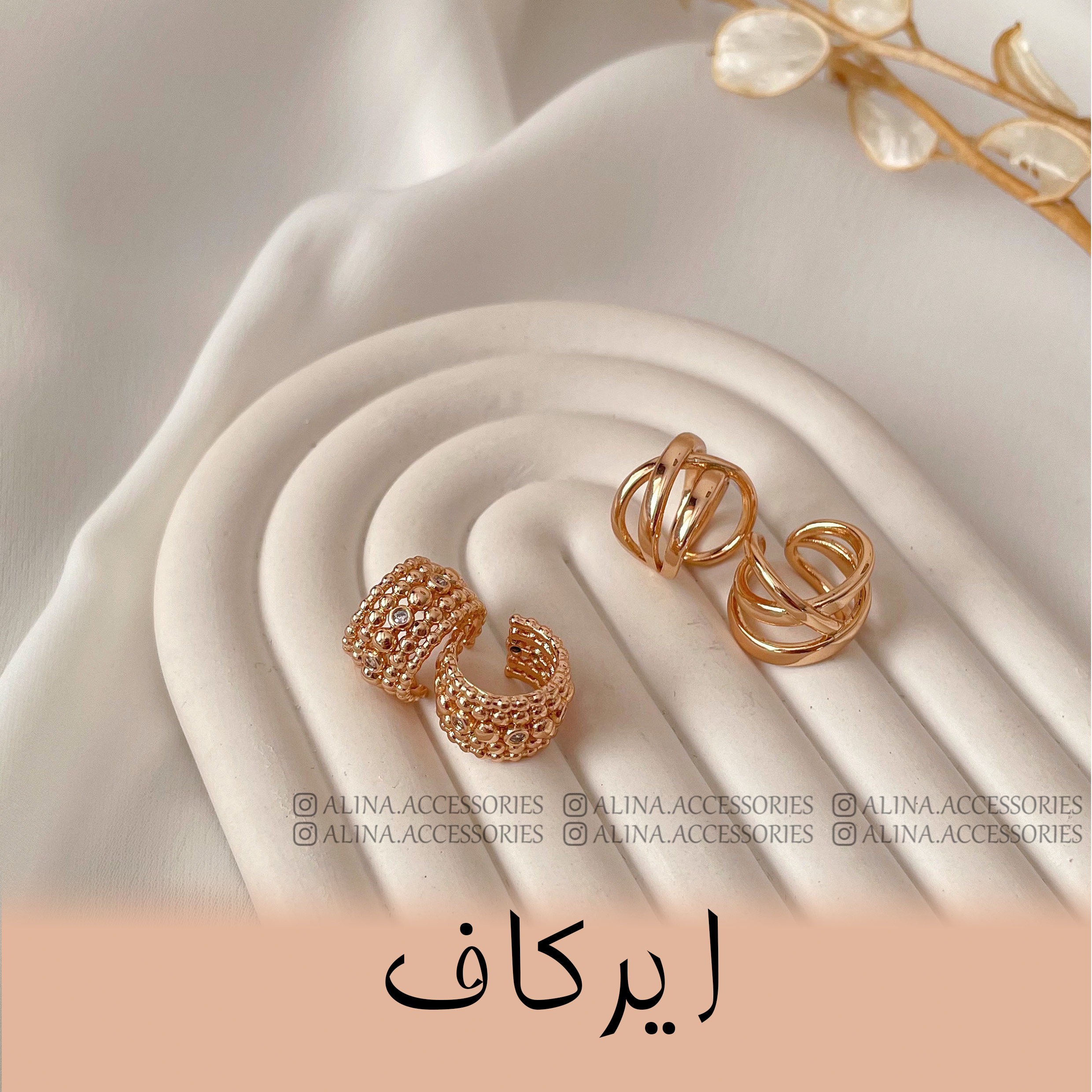 ایرکاف