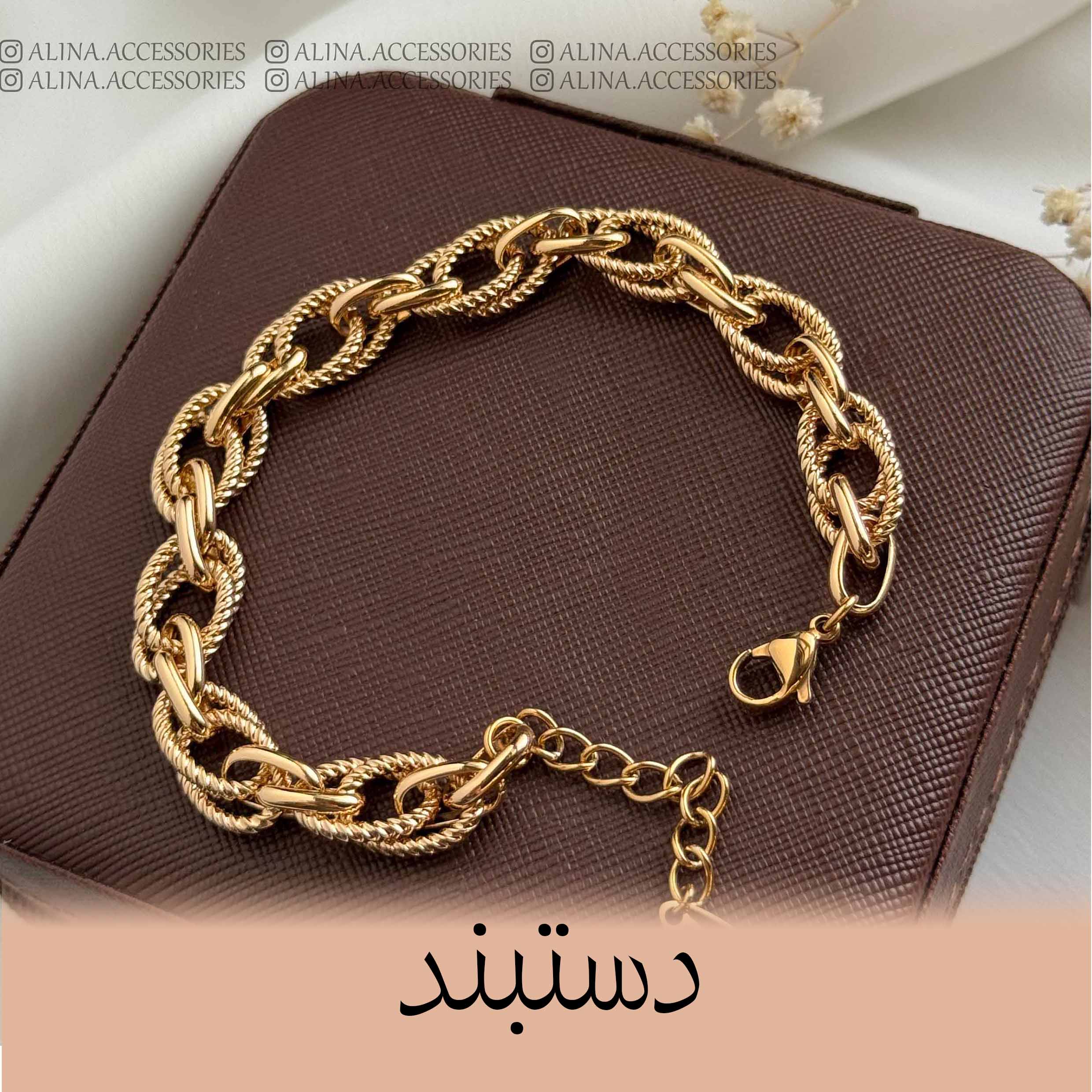 دستبند