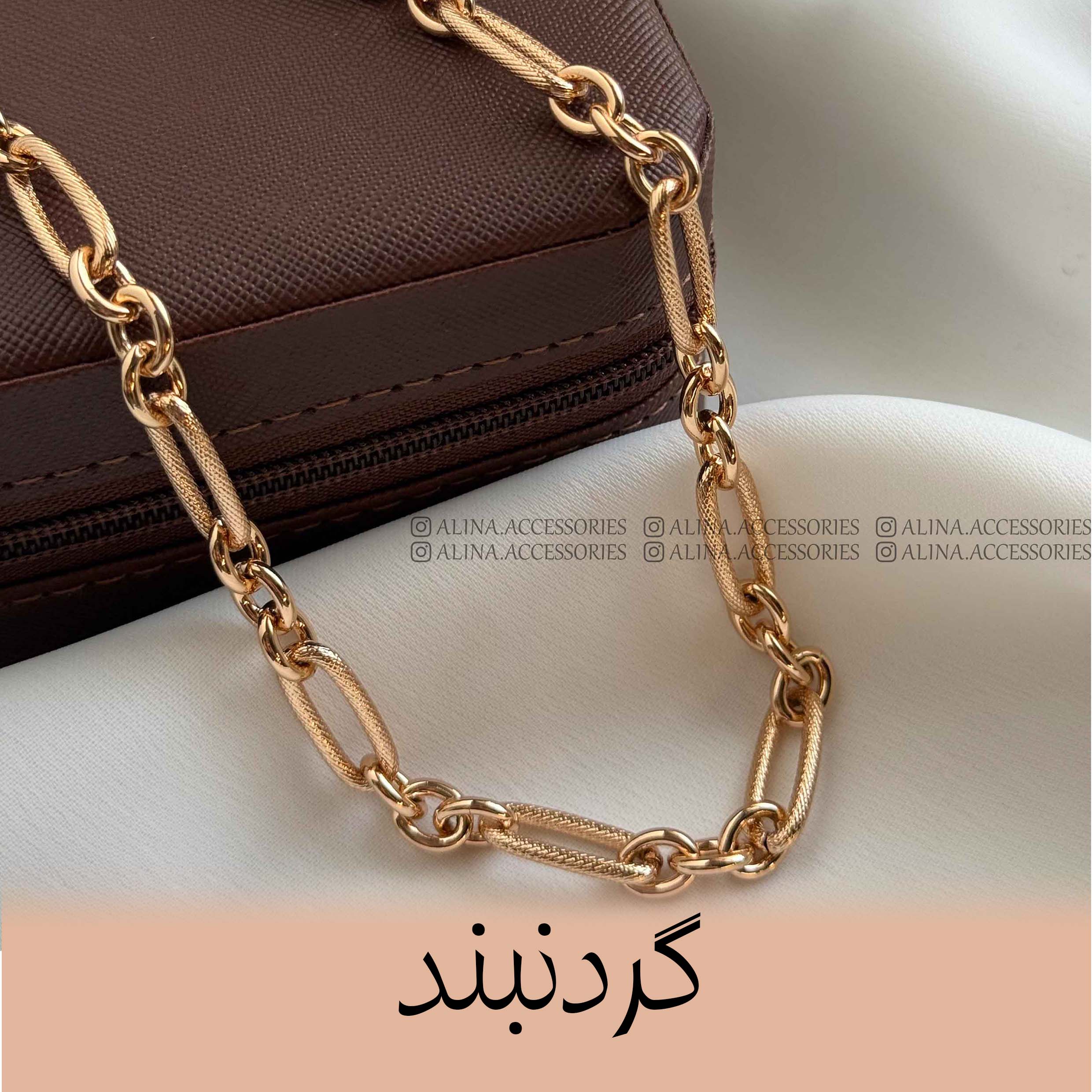 گردنبند