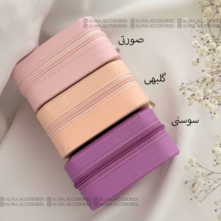 جعبه اکسسوری چرمی